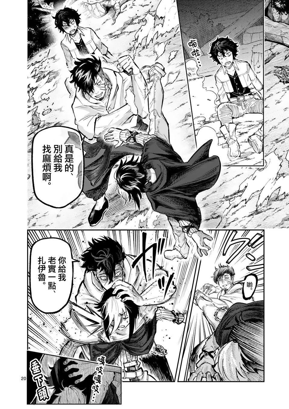 第27话