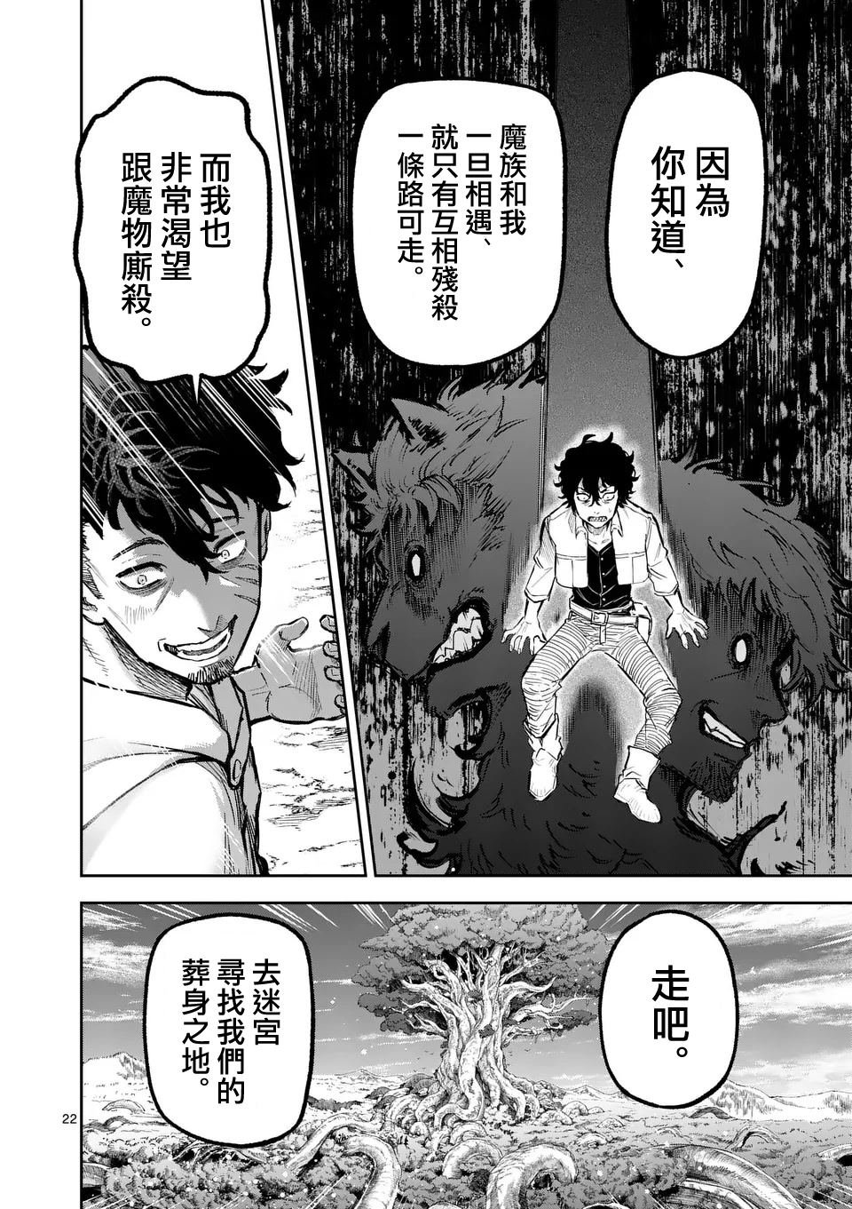 第27话