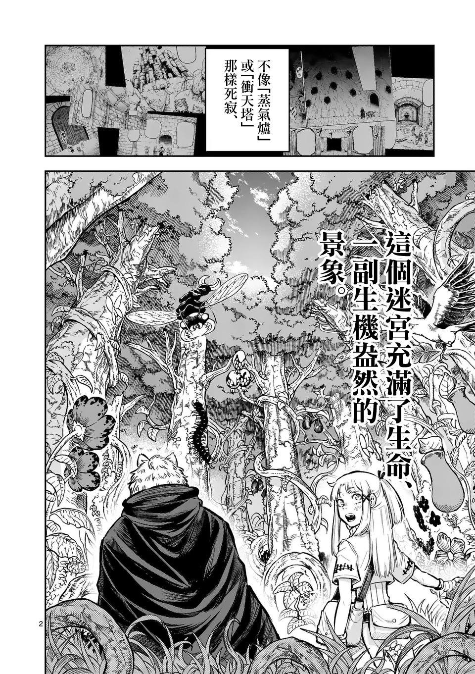 第28话