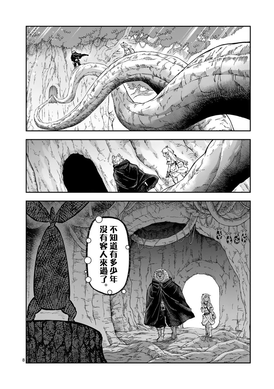 第28话