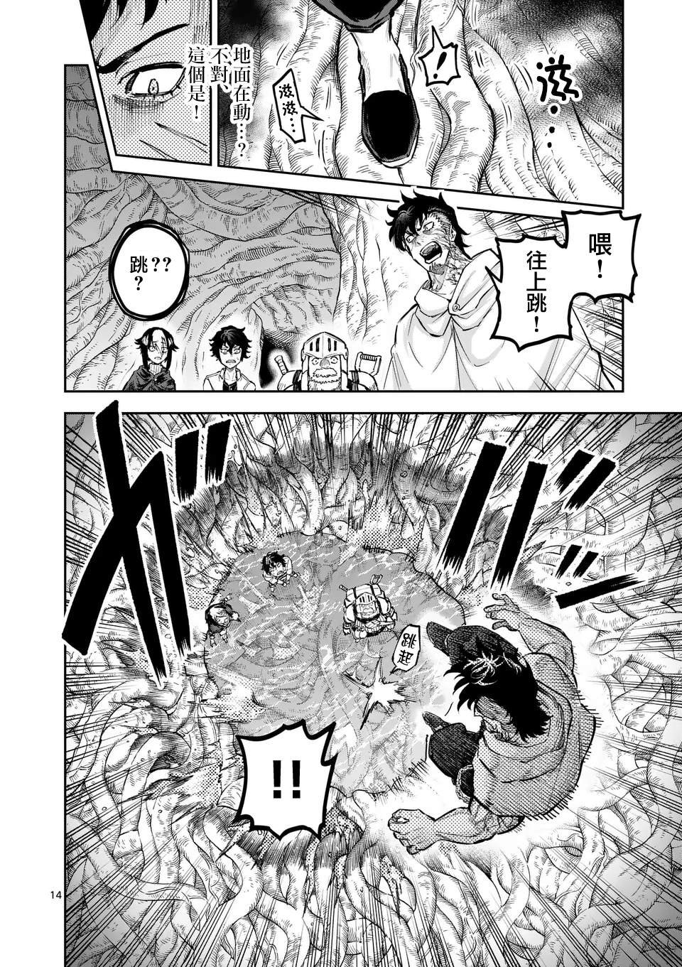 第29话