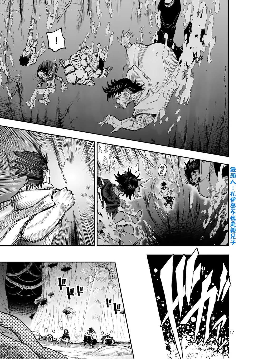 第29话