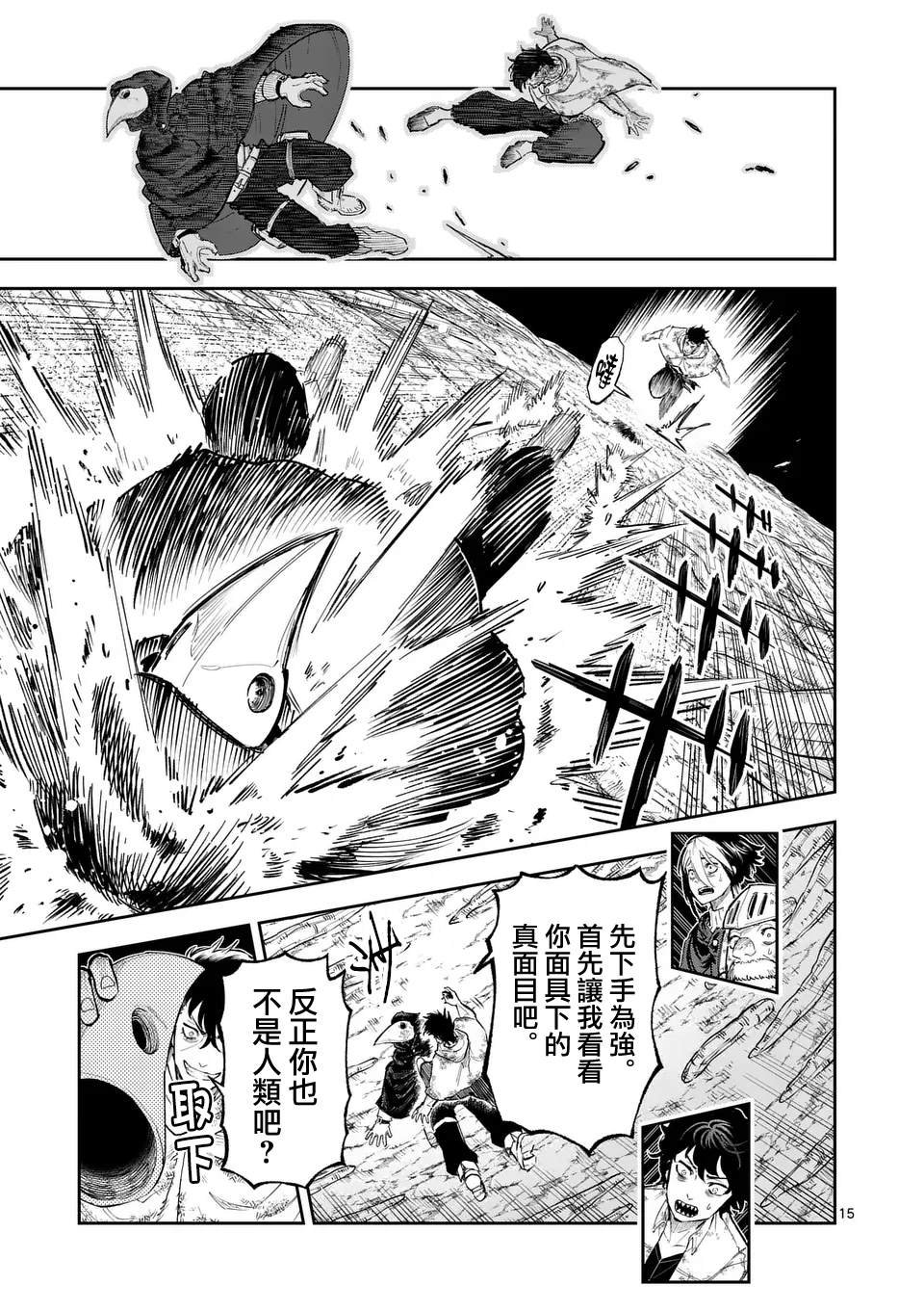 第30话