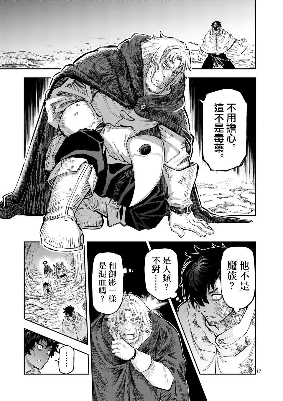 第30话