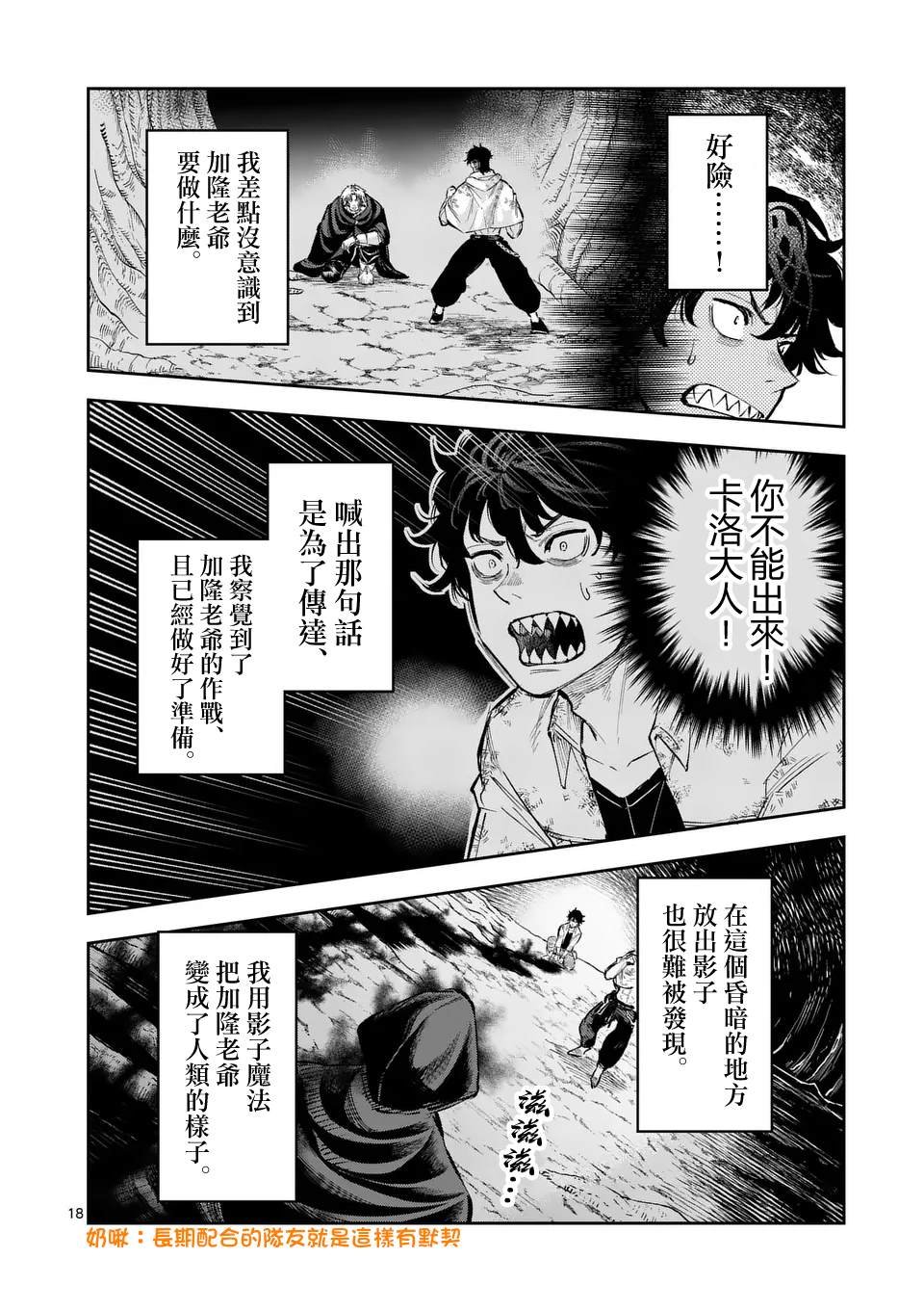 第30话