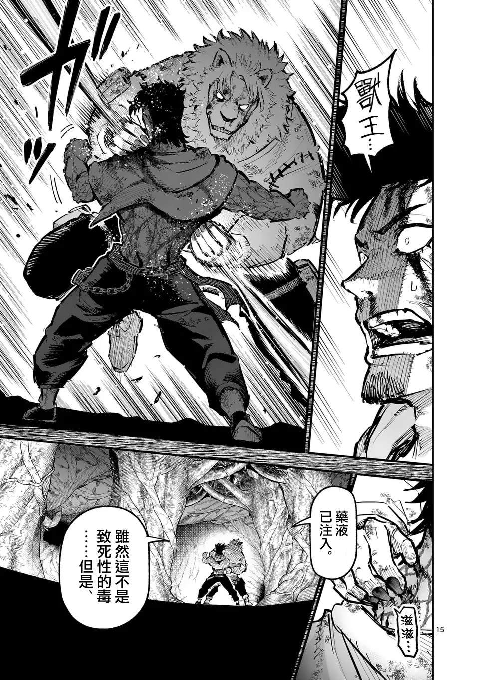 第31话