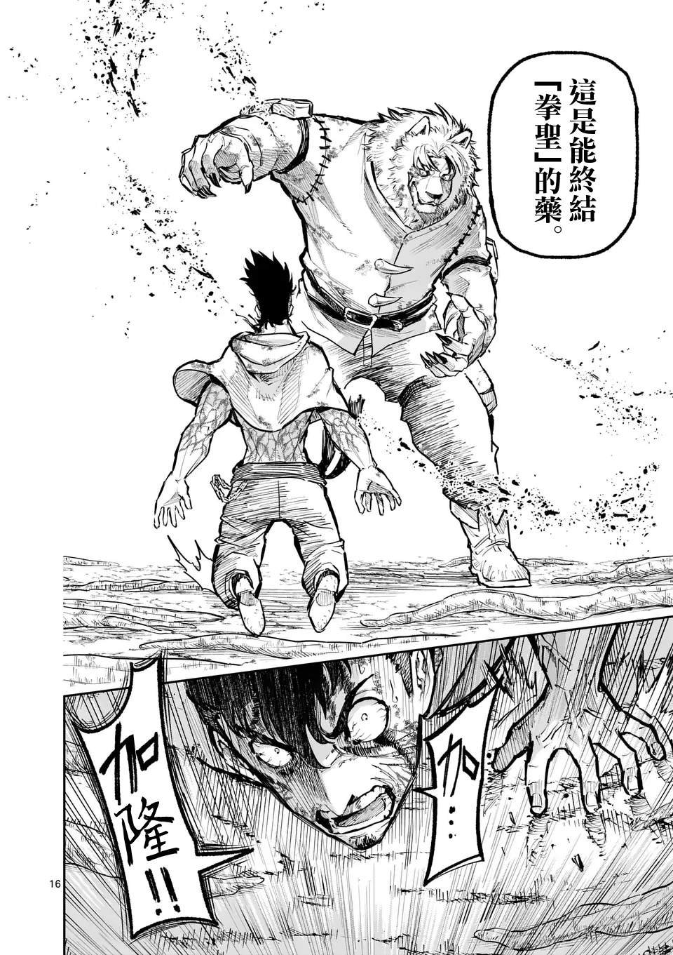 第31话