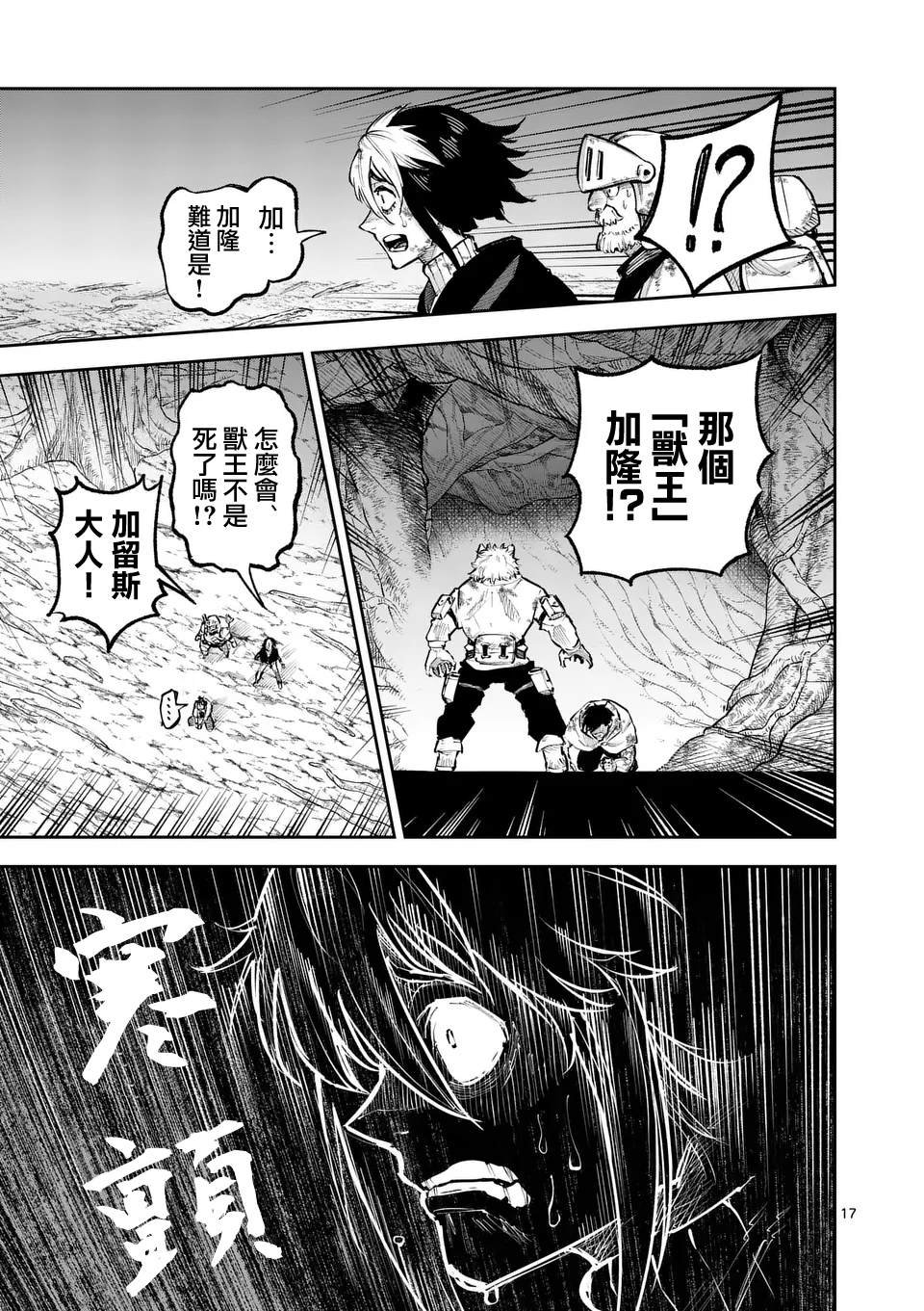 第31话