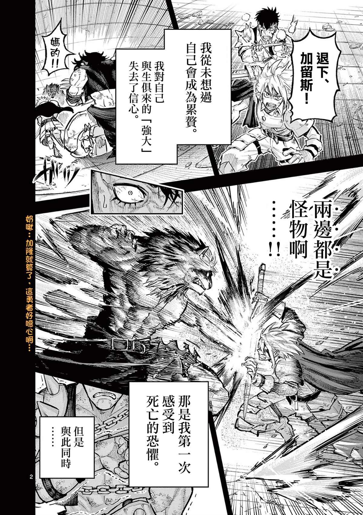 第32话