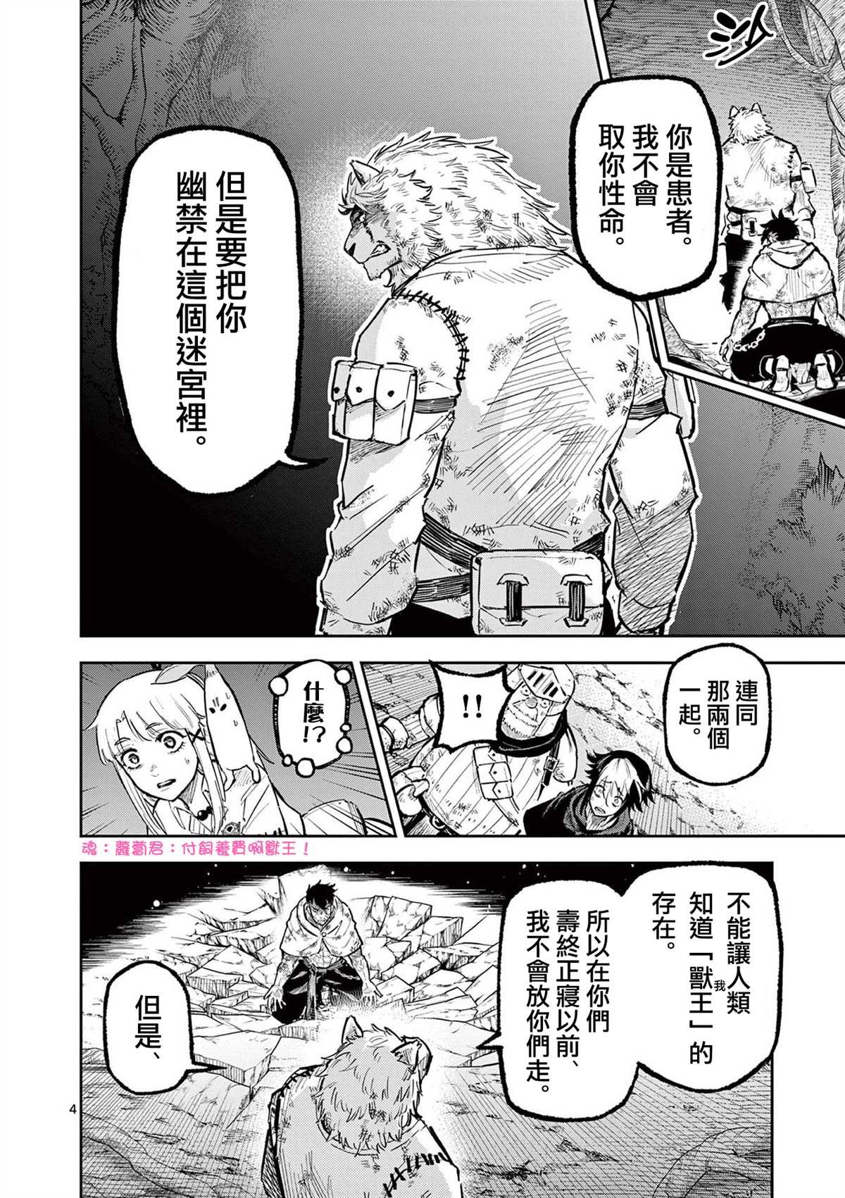 第32话
