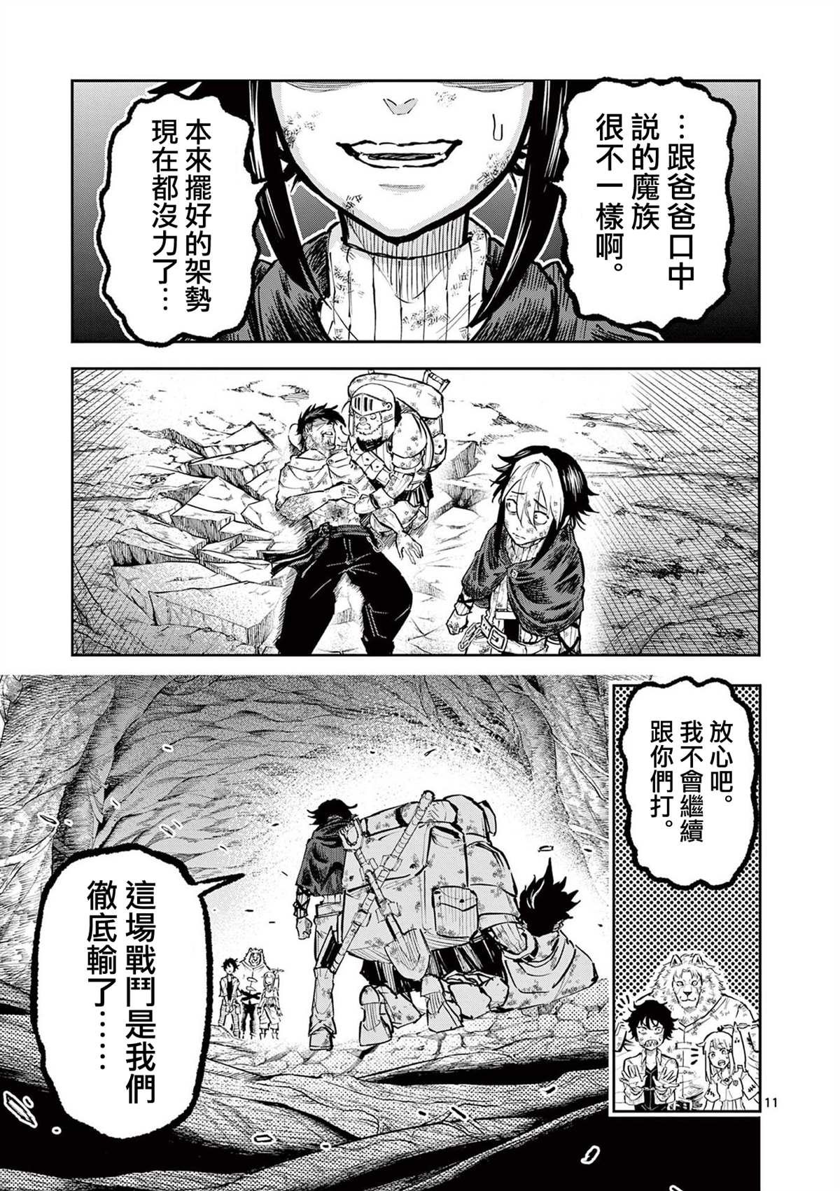 第32话