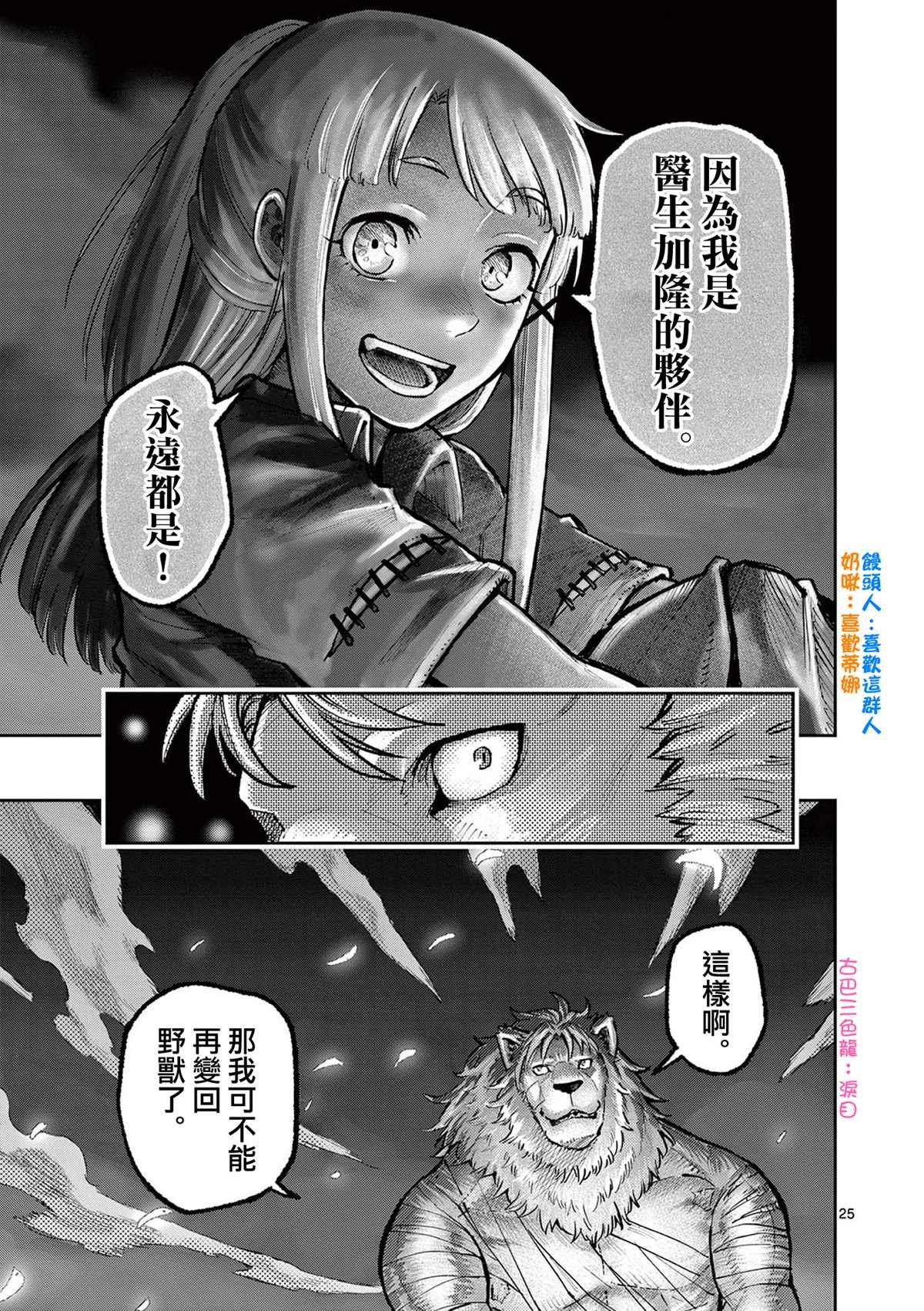 第32话