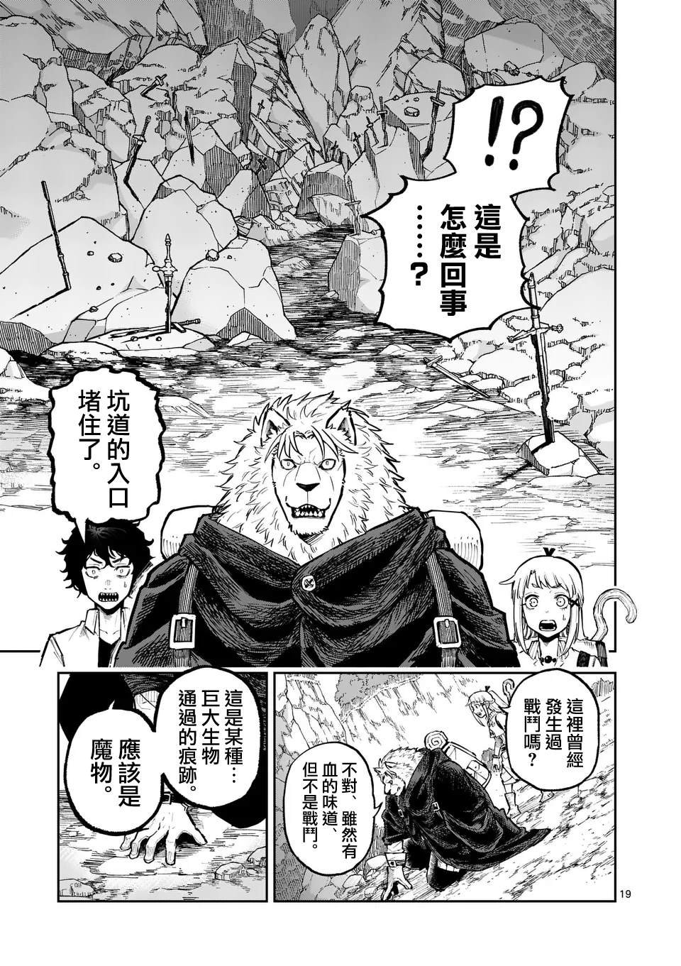 第33话