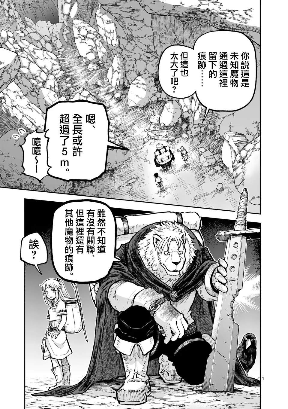 第34话
