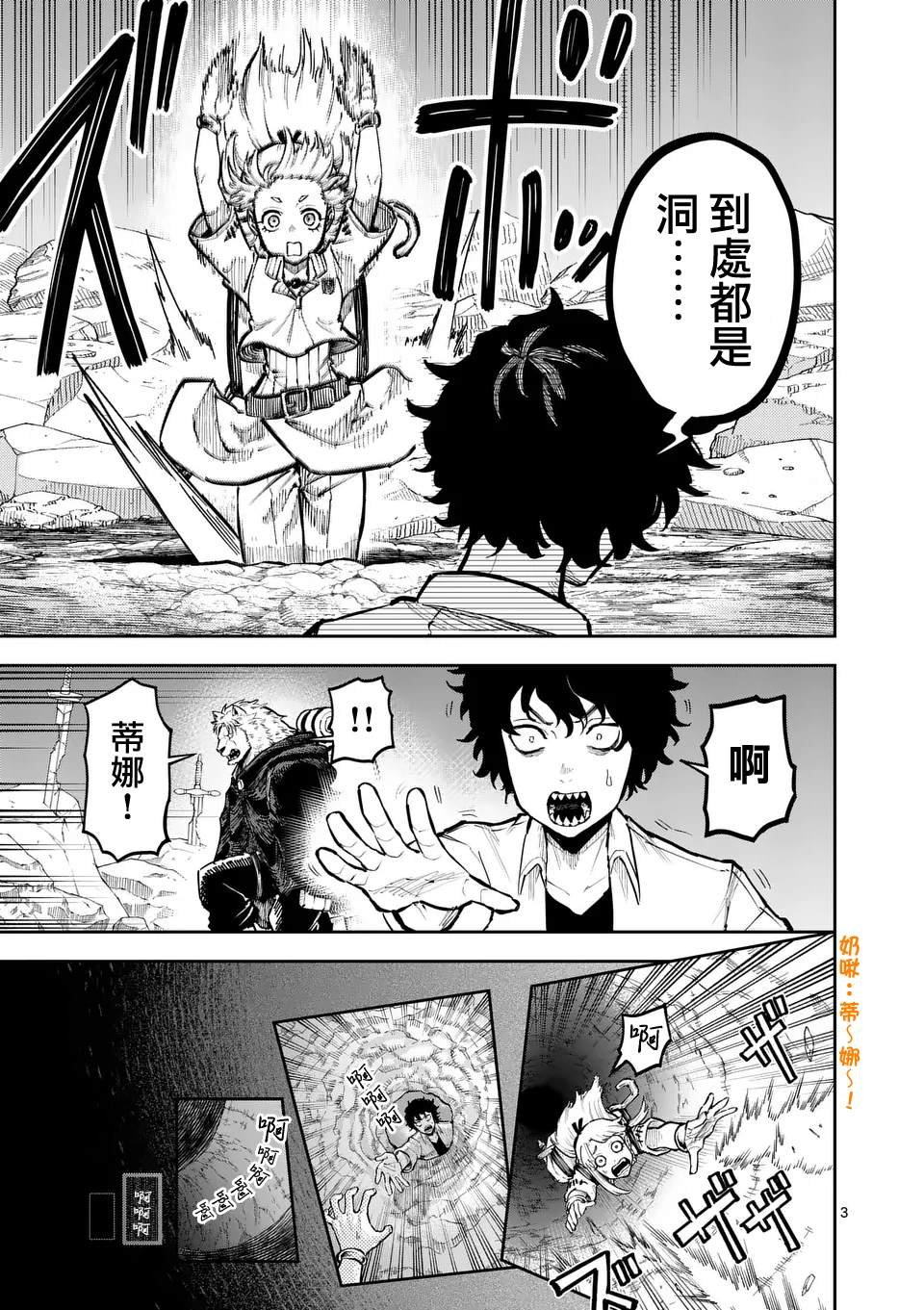 第34话