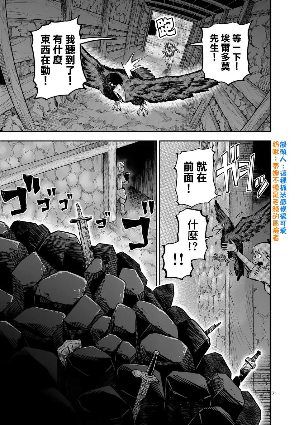 第34话