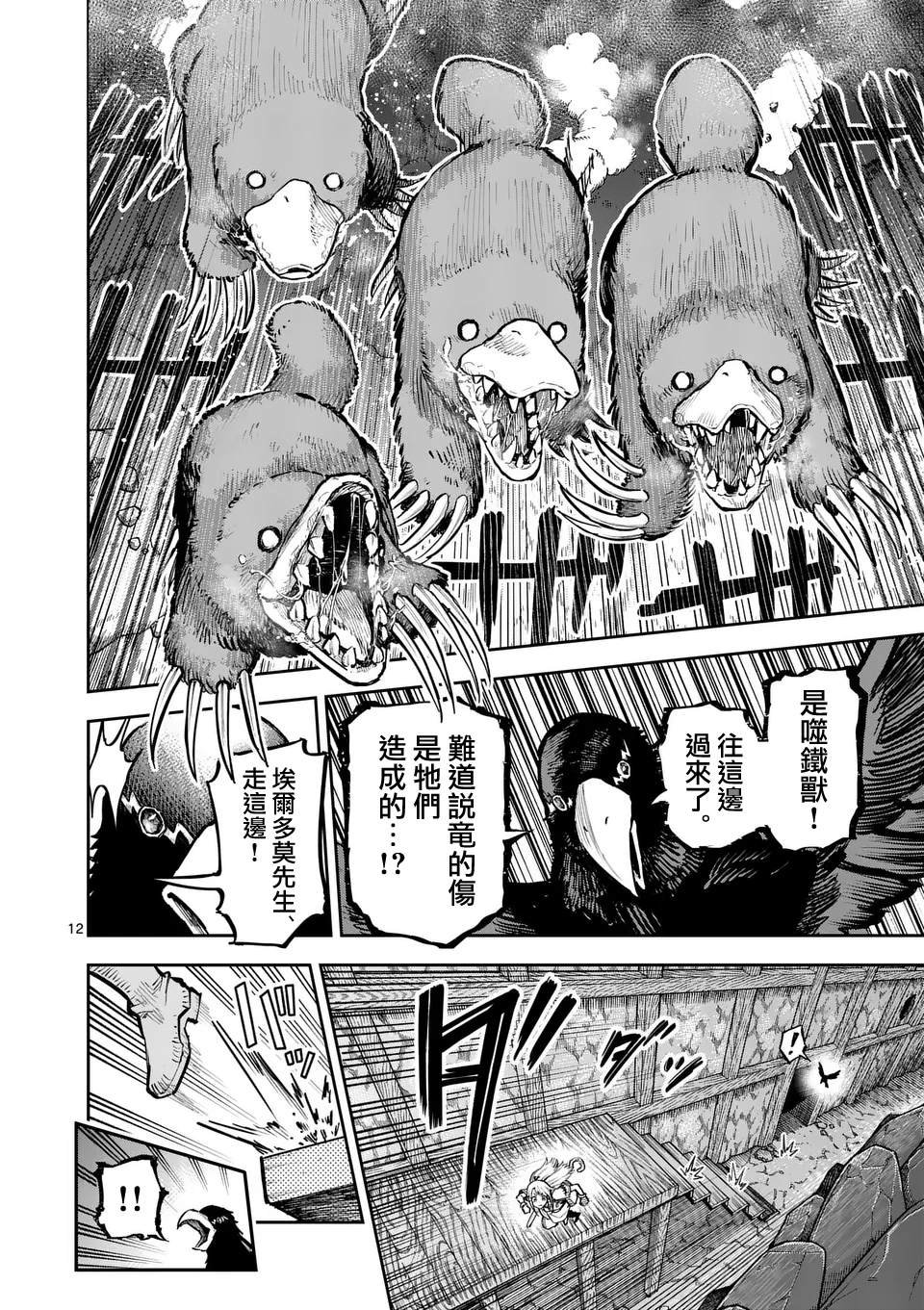 第34话