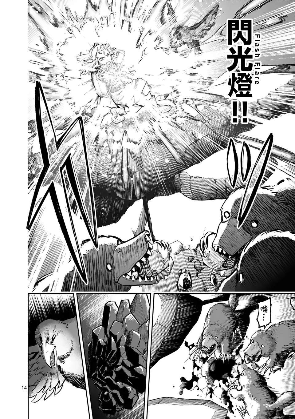 第34话
