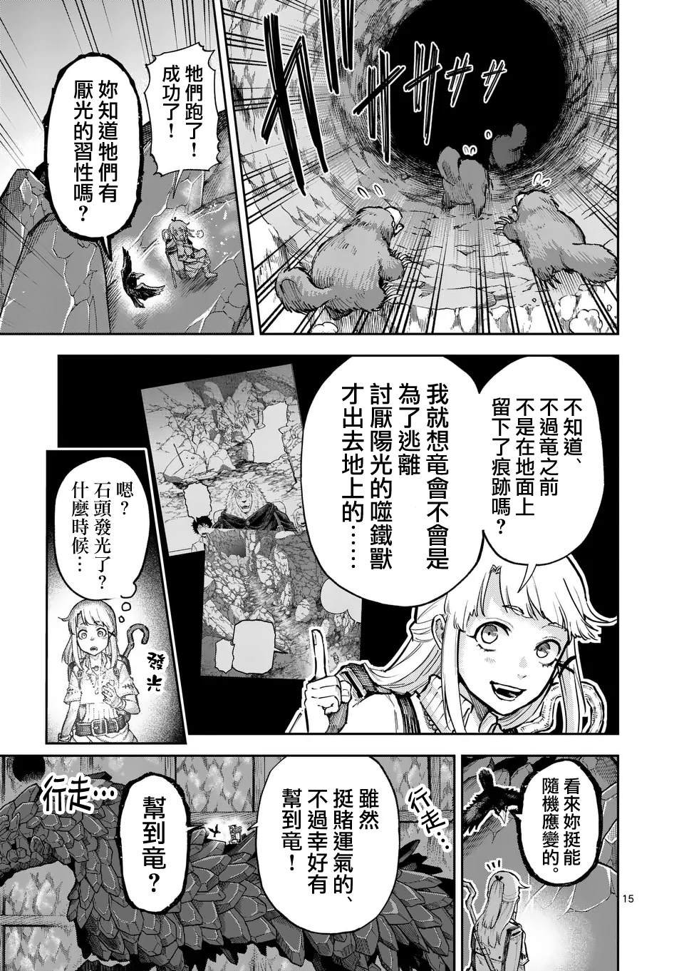 第34话