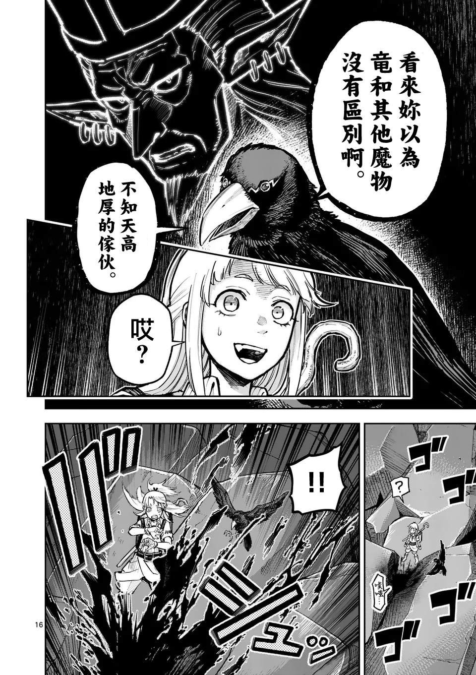 第34话