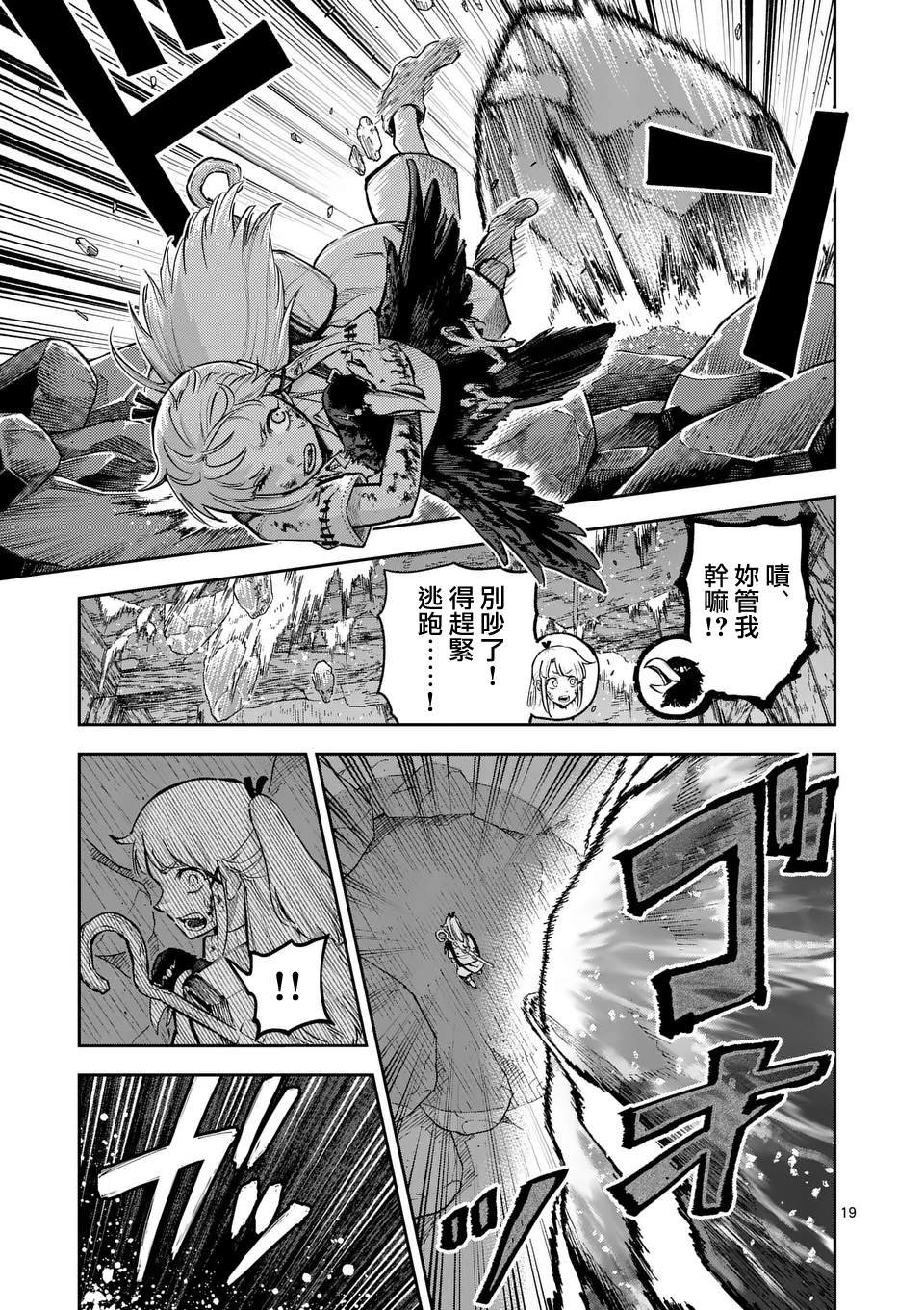 第34话