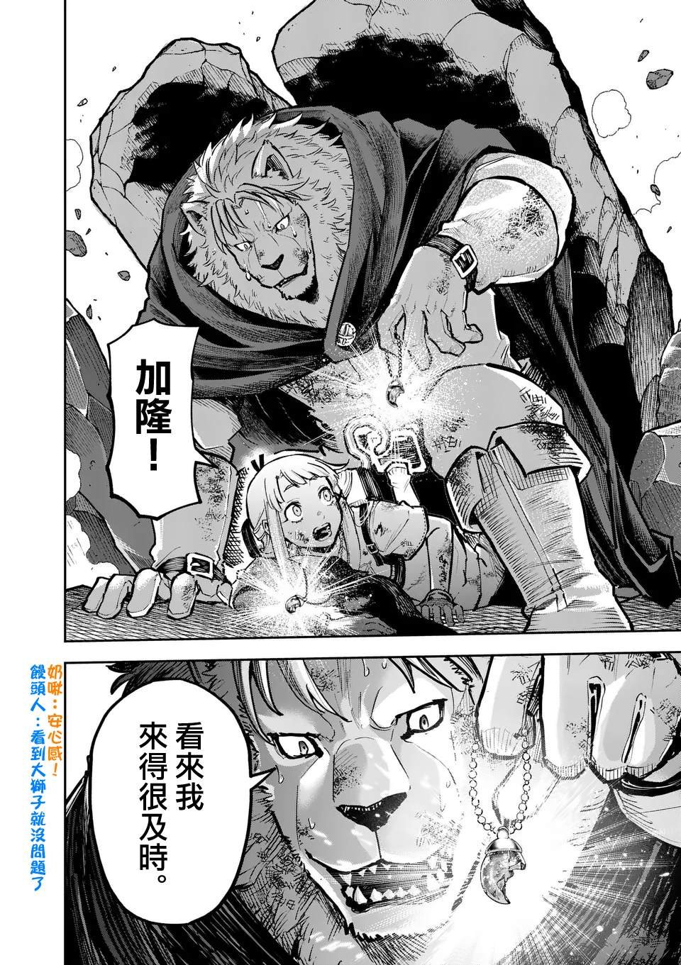 第34话