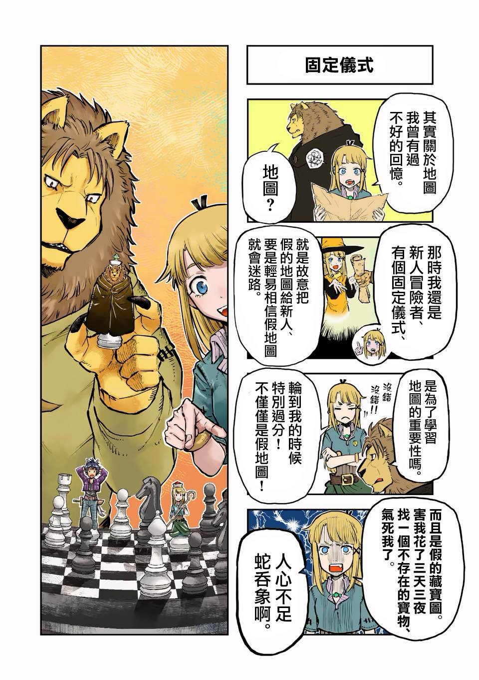 第34话