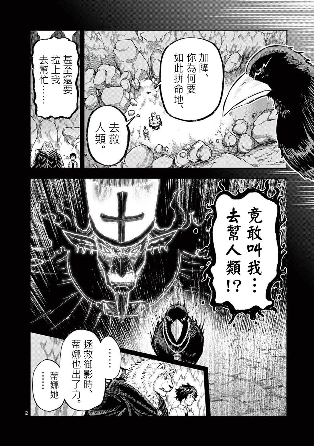 第35话