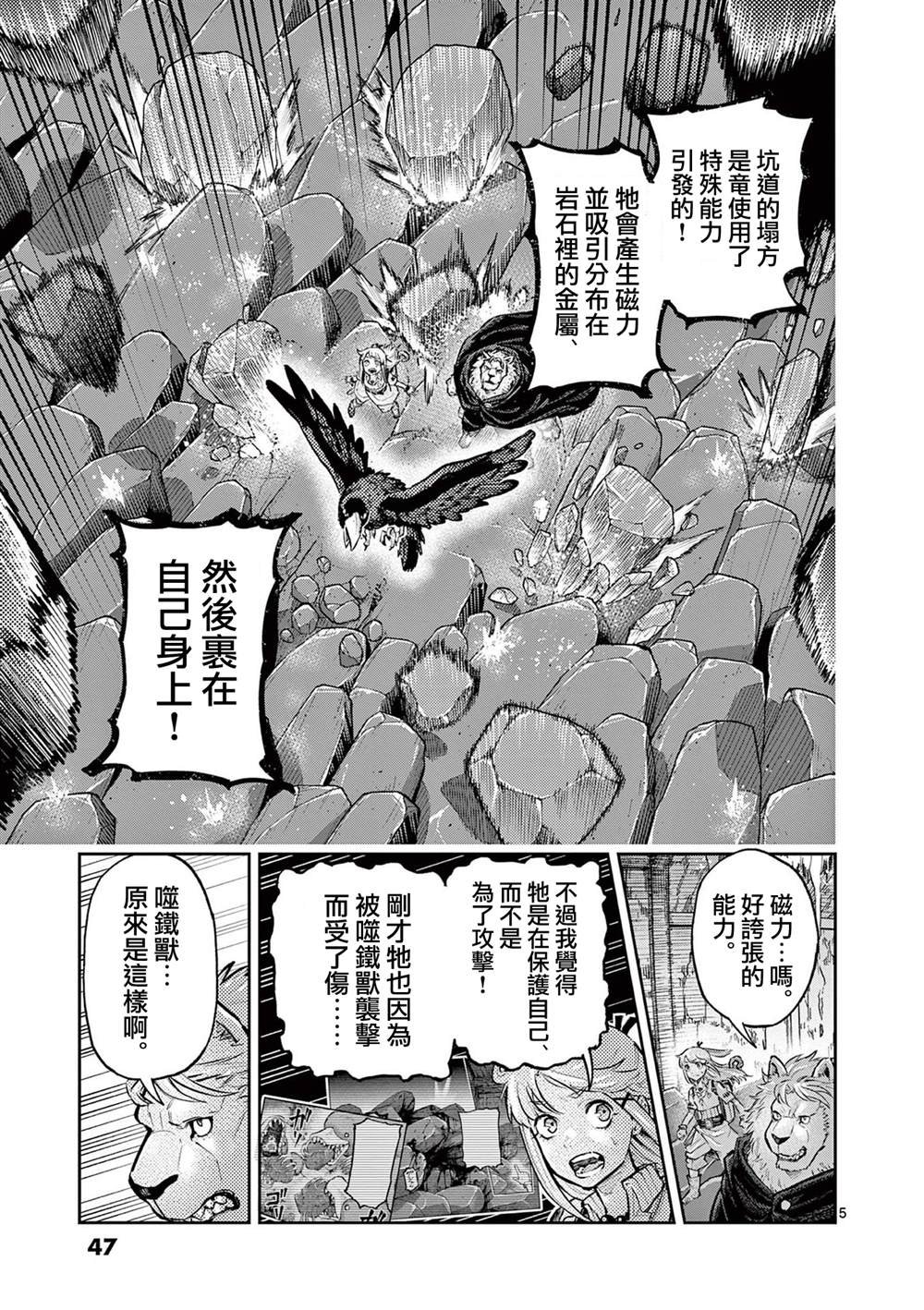 第35话