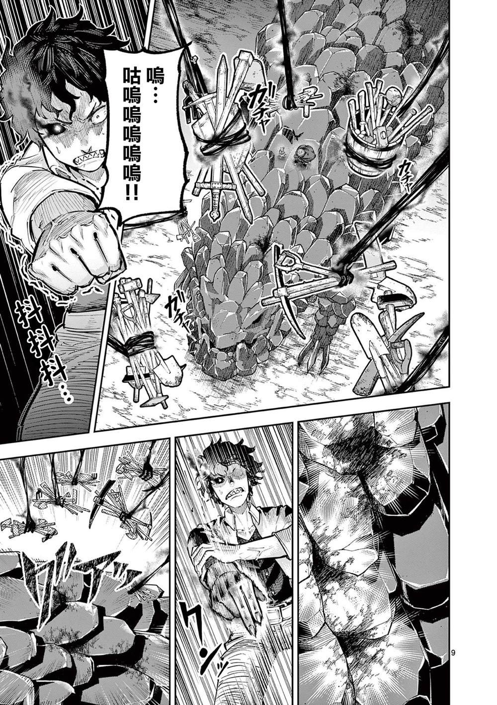 第35话