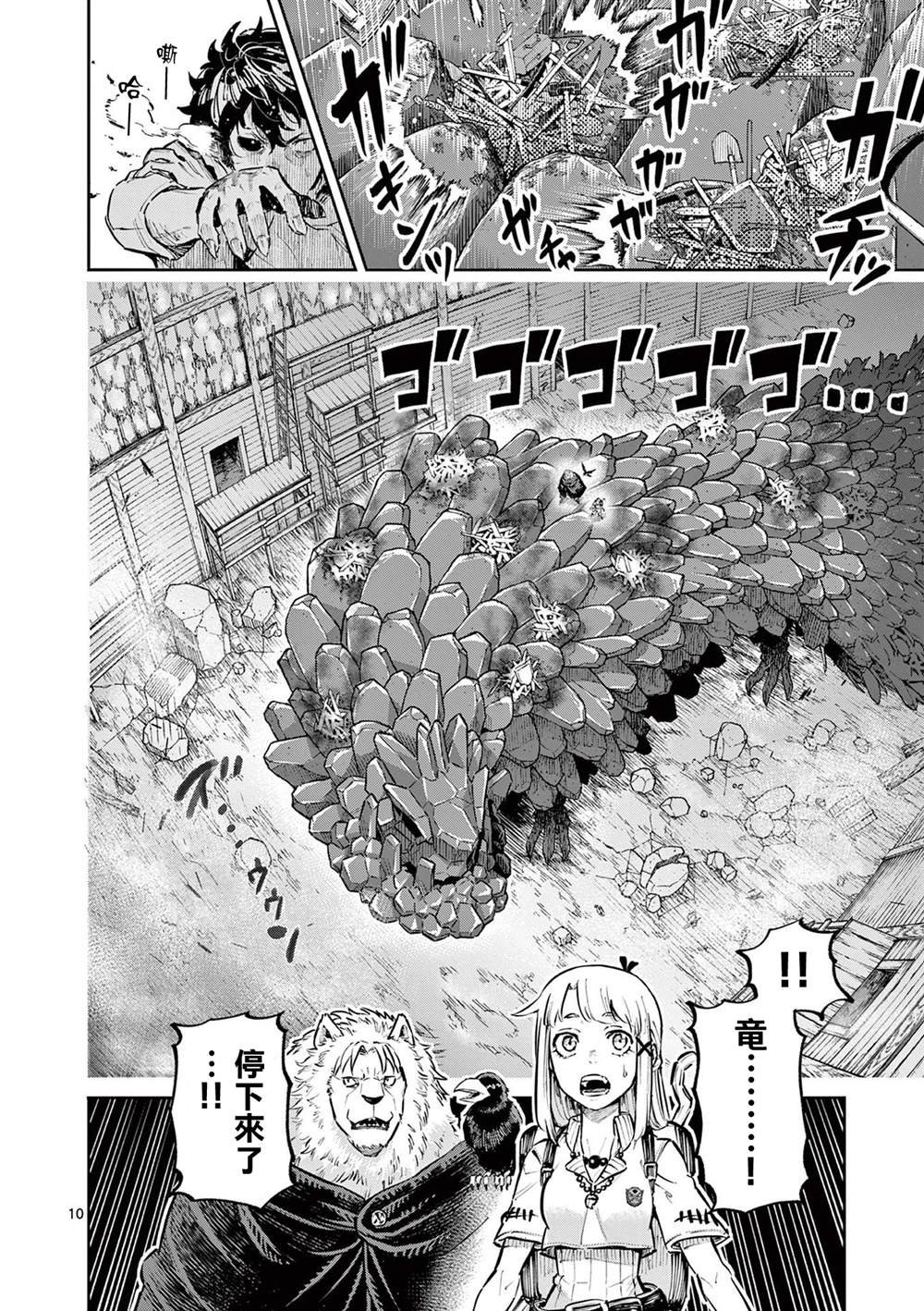 第35话
