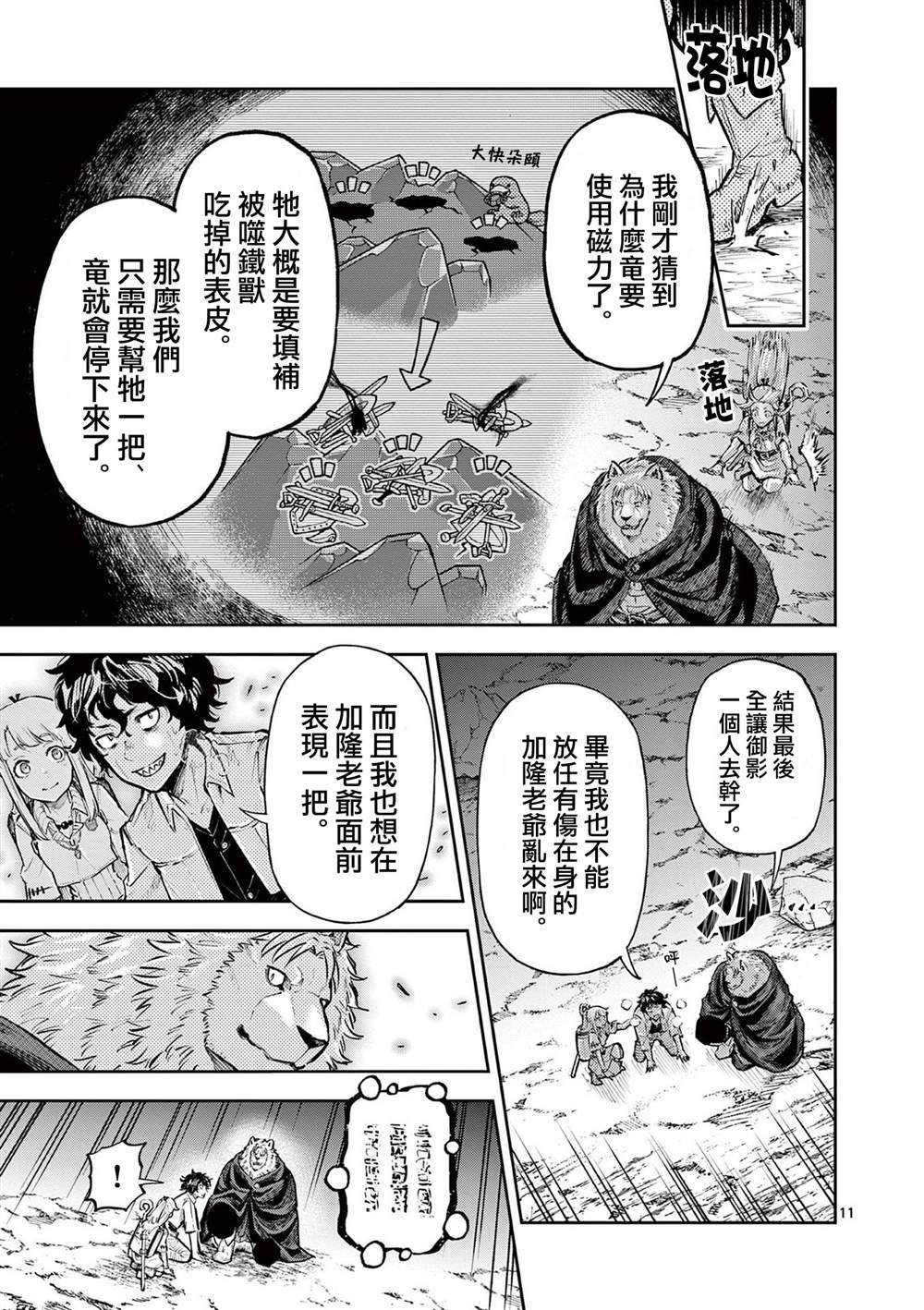 第35话