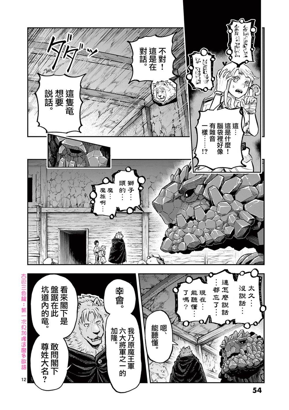 第35话