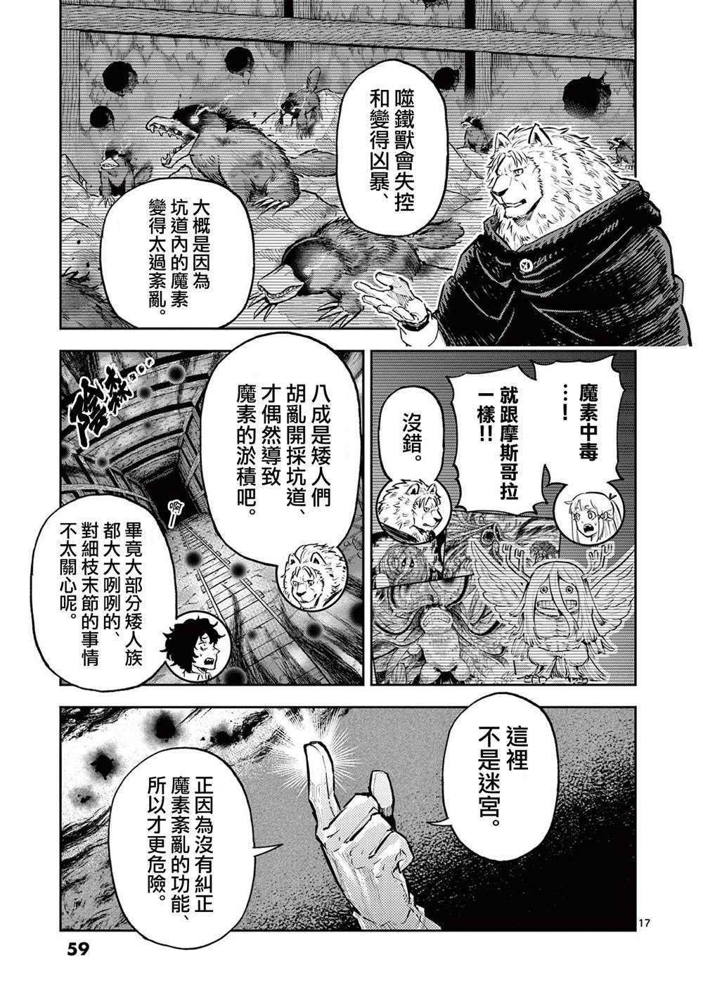 第35话