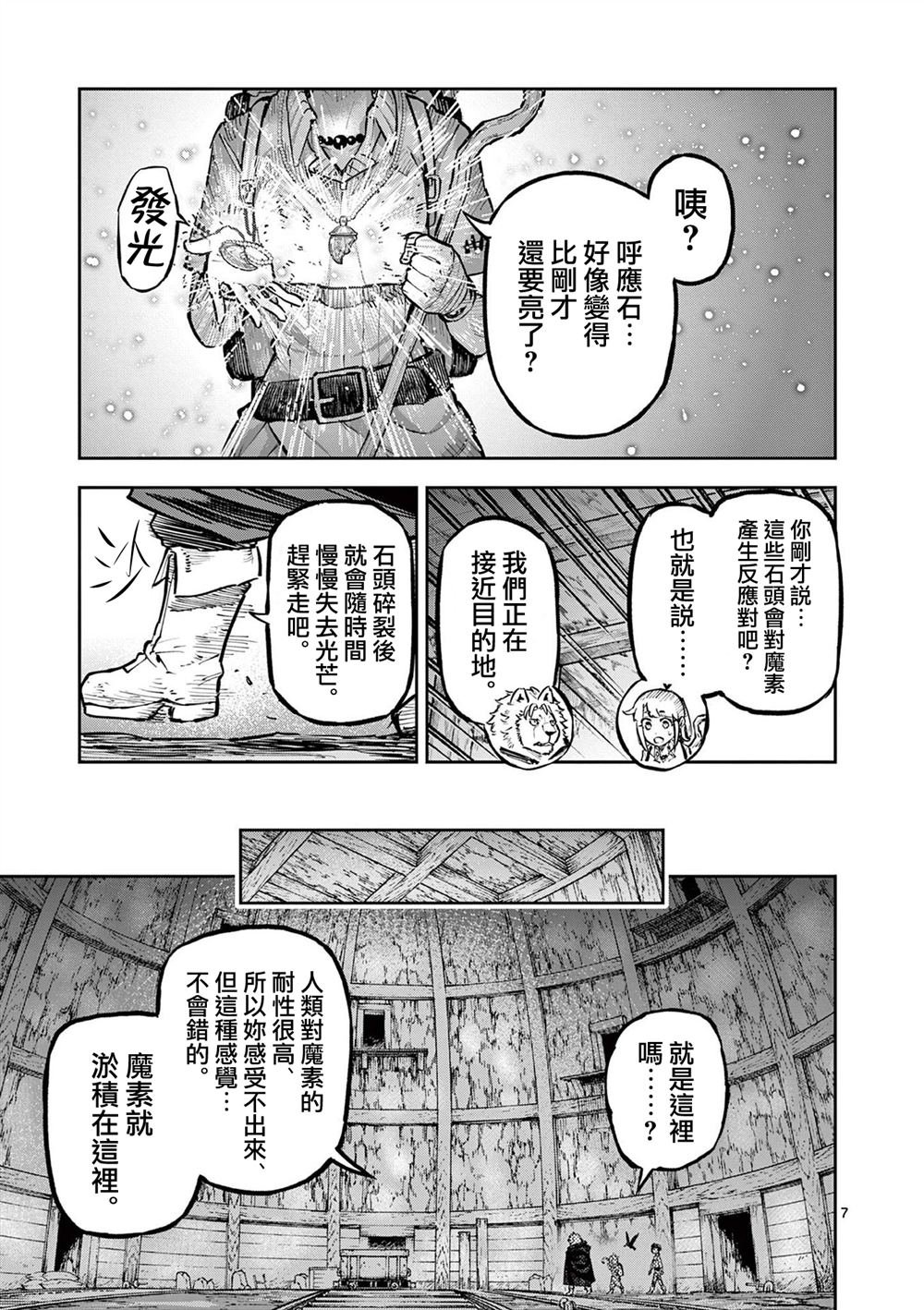 第36话