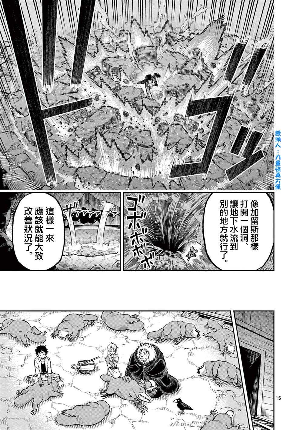 第36话