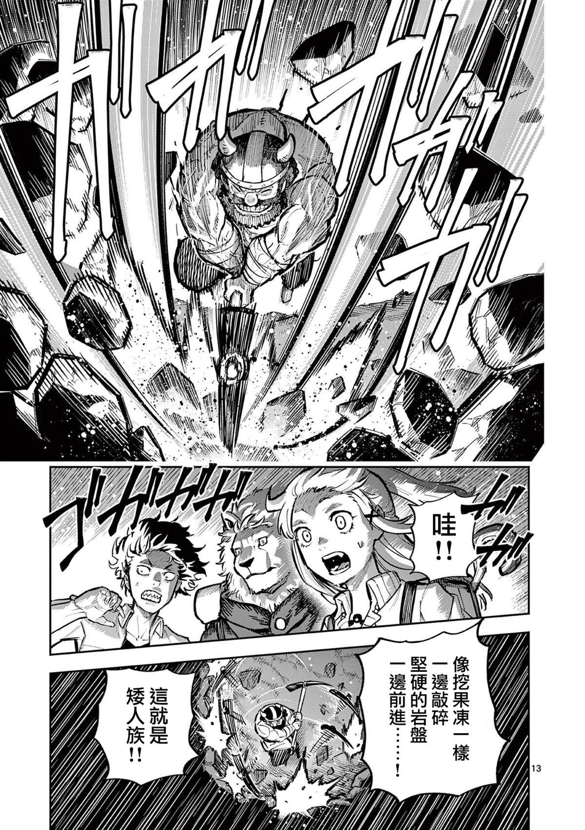第37话