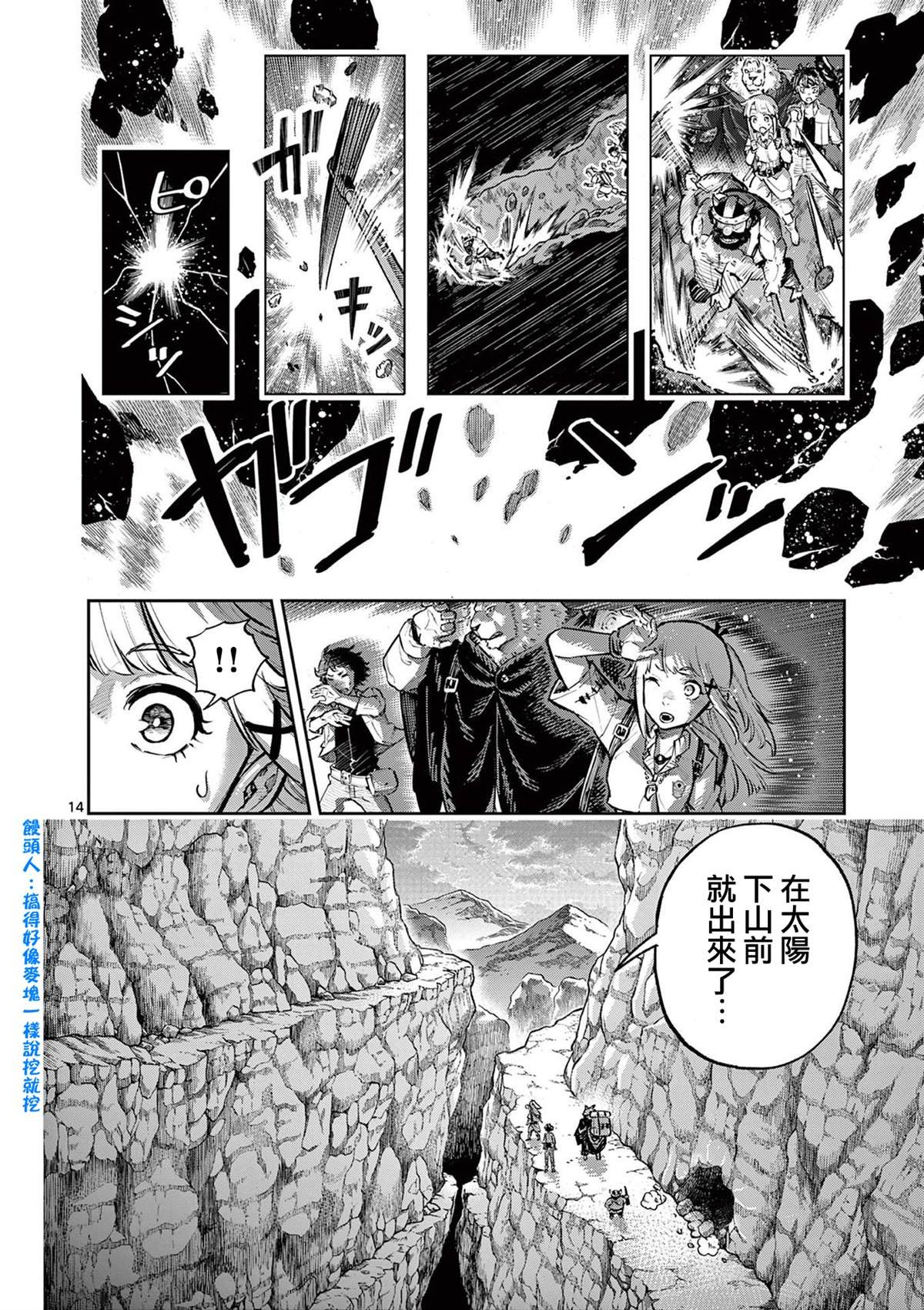 第37话