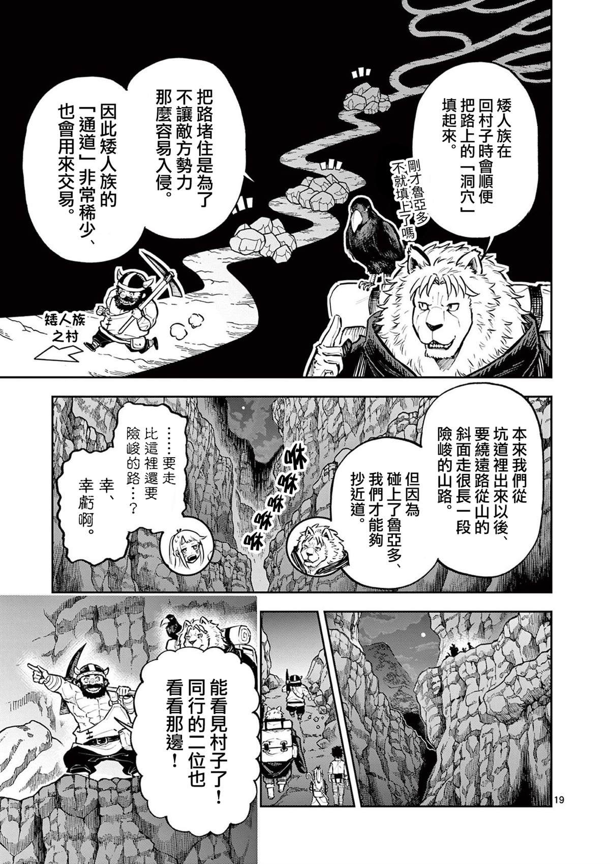 第37话
