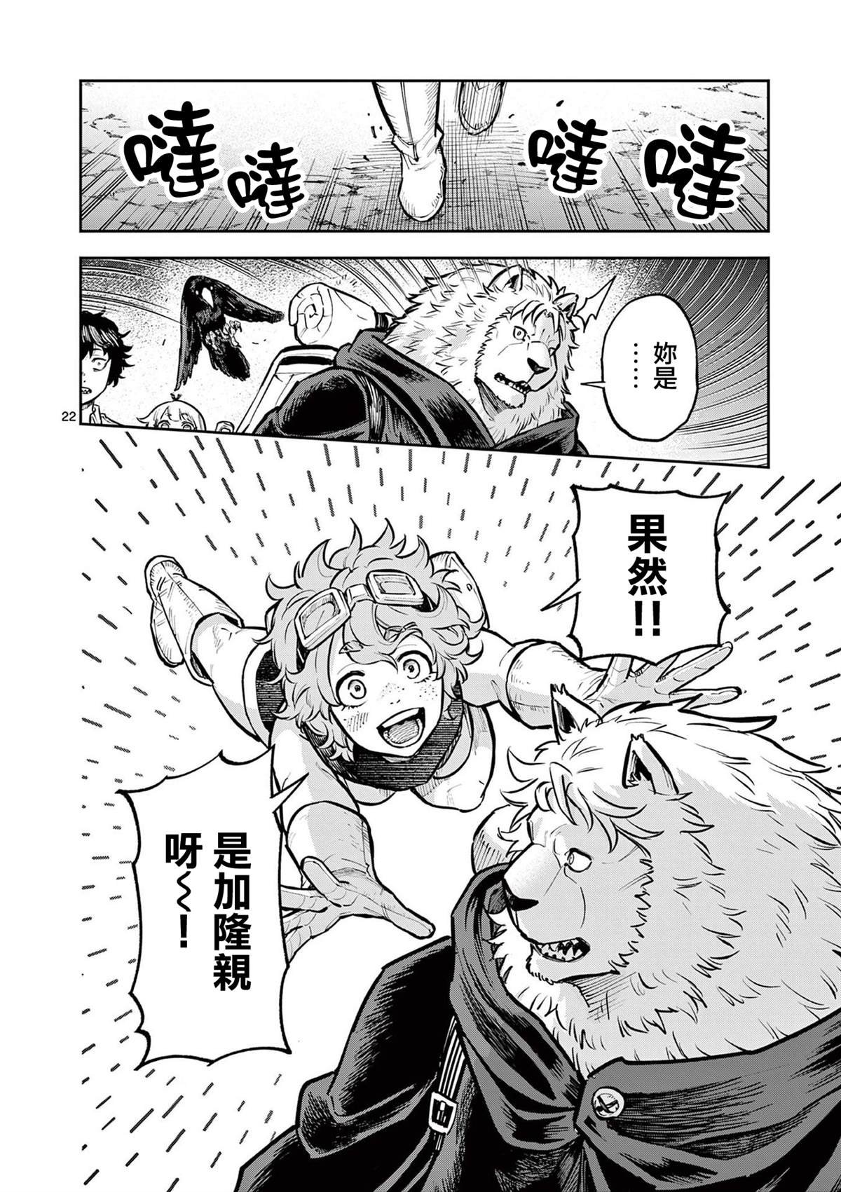 第37话