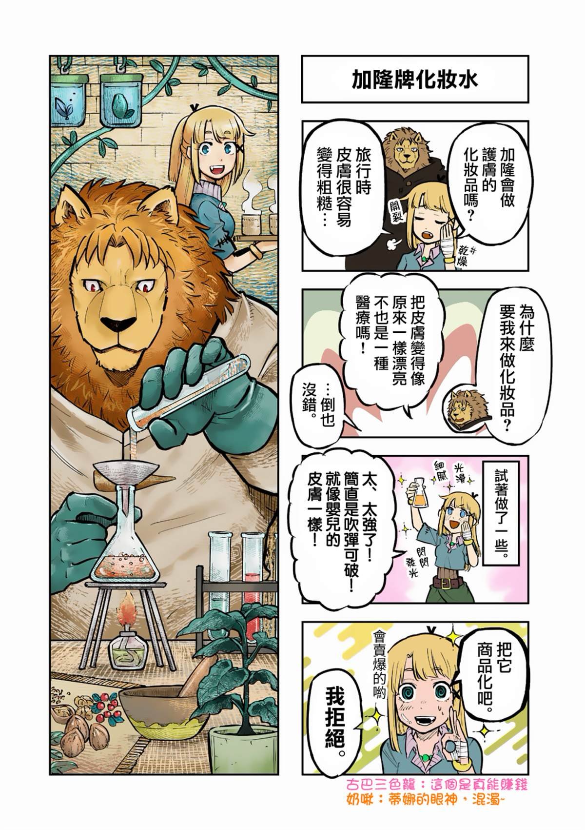 第37话