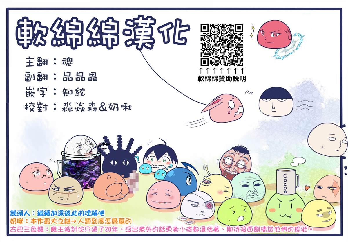 一卷番外