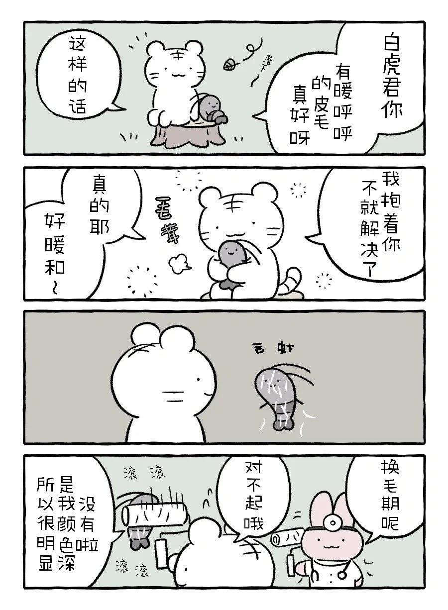 冤家路窄