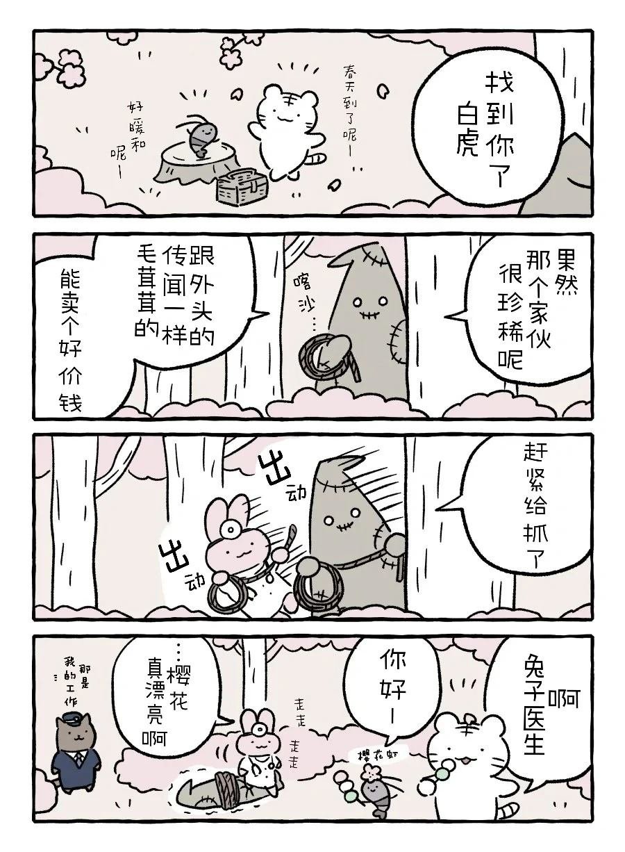 four