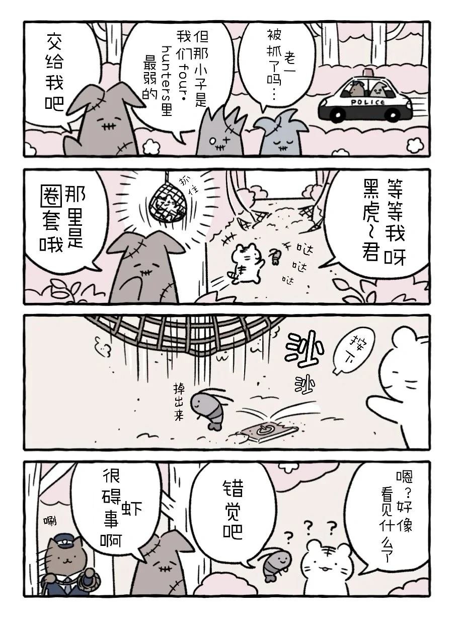 four
