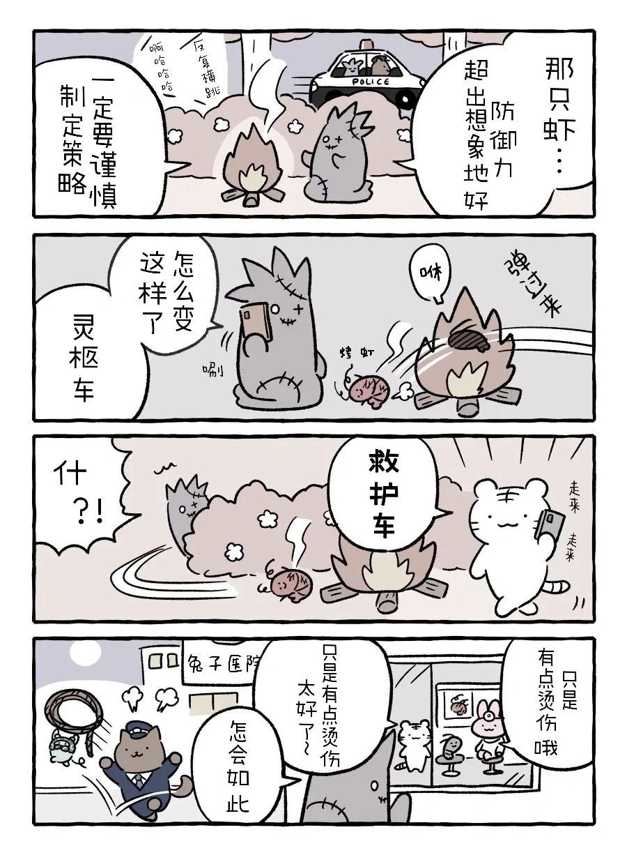 four