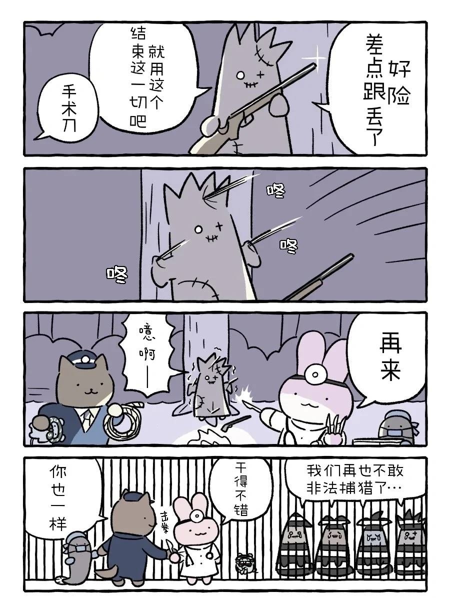 four