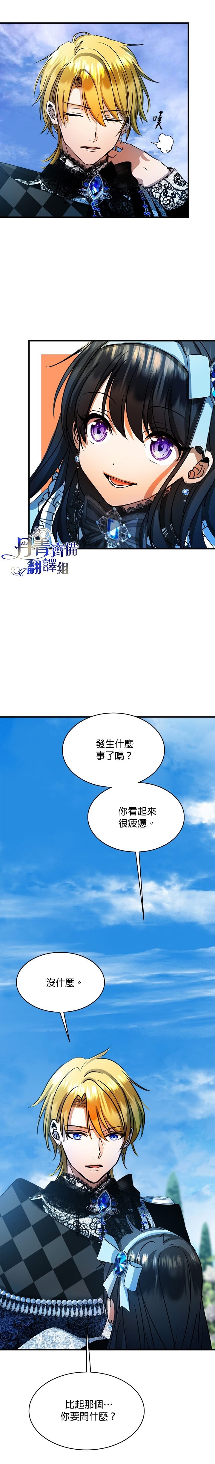 第12话