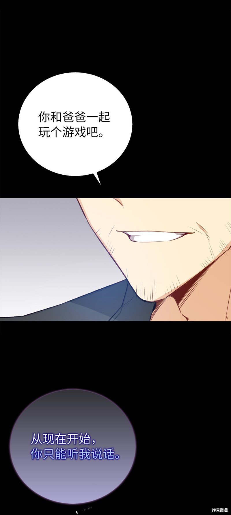 第0话