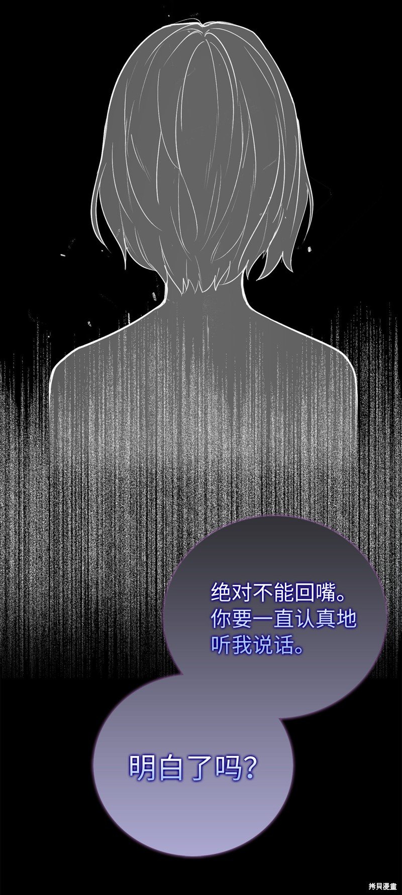 第0话